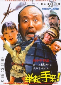 骚片网站在线观看